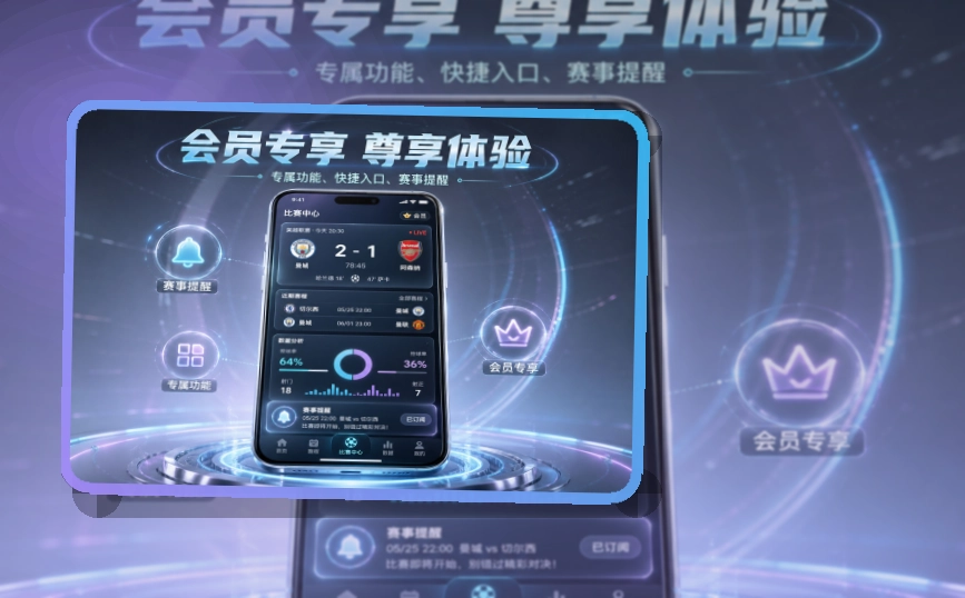 宝威体育APP下载